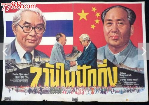 做个美国商标注册许可证